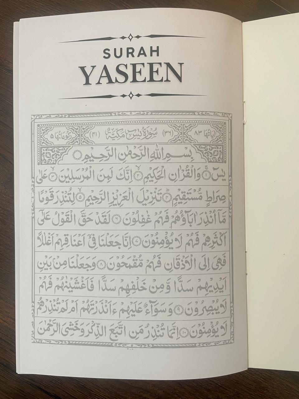 Islamic Traceable Kit (Set of 4)