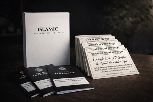 Hindi Dua stickers (12) + Traeable Kit Combo (4books + pencil)