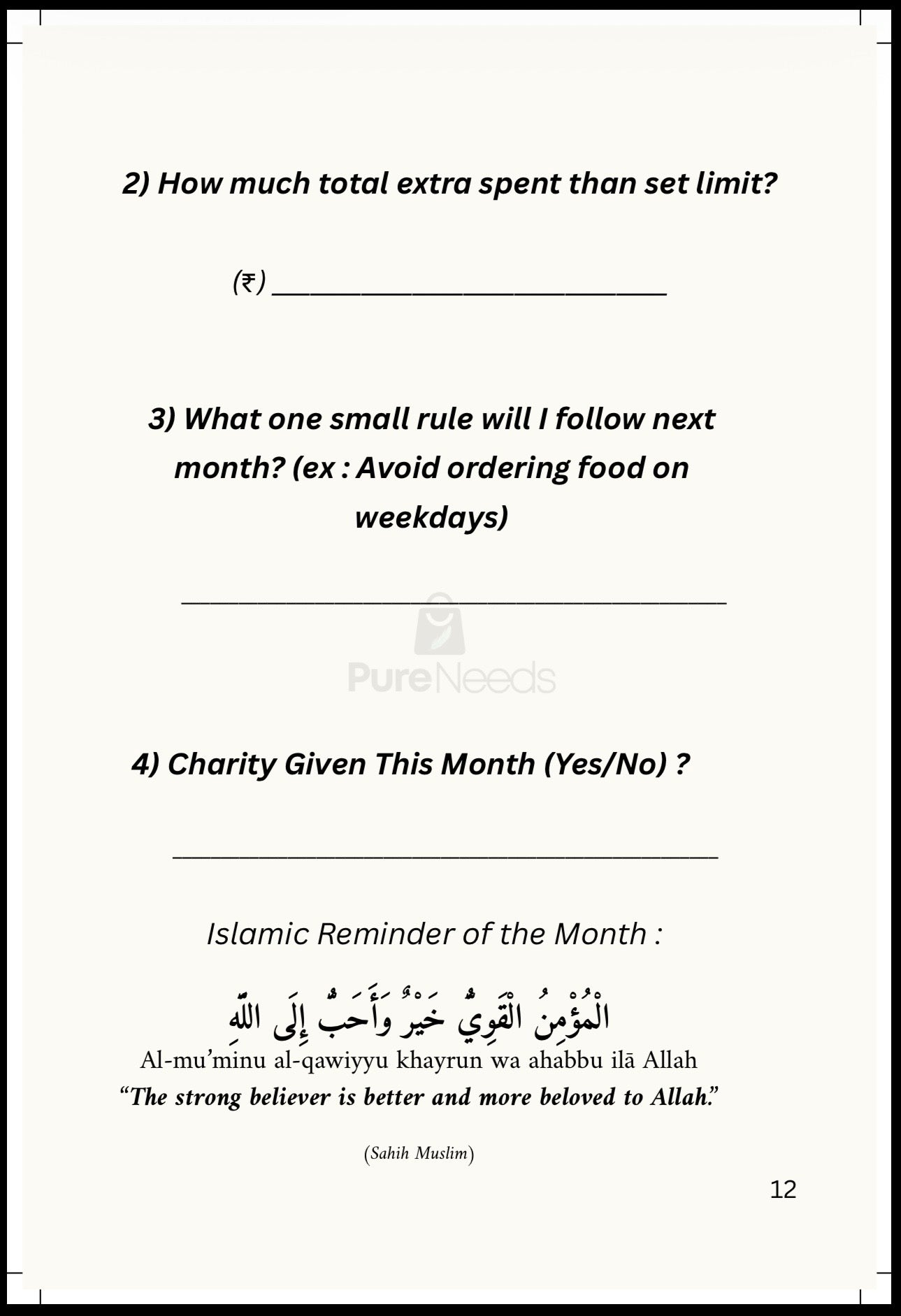 The Islamic Money Journal (English)