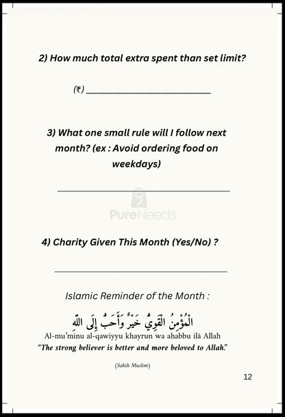 The Islamic Money Journal (English)